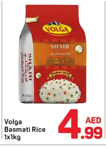 Day To Day VOLGA Basmati / Biryani Rice offer