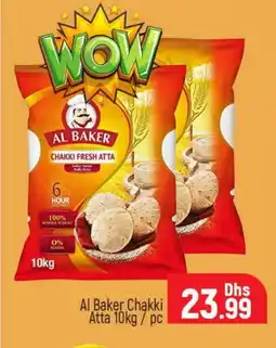 Al Madina AL BAKER Atta offer
