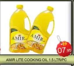 Mango Hypermarket LLC AMIR Cooking Oil offer