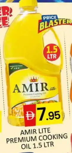 Al Madina AMIR Cooking Oil offer