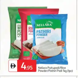 Talal Market NELLARA Rice Powder / Pathiri Podi offer