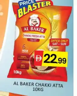 AL BAKER Atta
