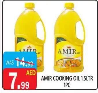 United Hypermarket AMIR Cooking Oil offer