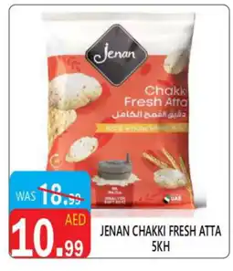 United Hypermarket JENAN Atta offer