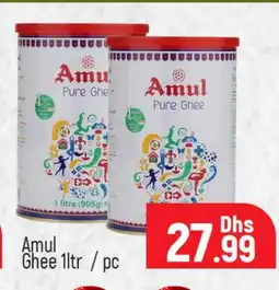 Al Madina AMUL Ghee offer