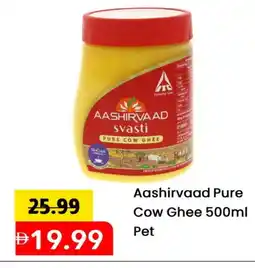 Mark & Save AASHIRVAAD Ghee offer