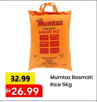Mark & Save COUNTRY Basmati / Biryani Rice offer