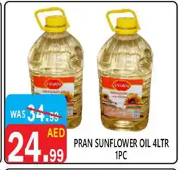 United Hypermarket PRAN Sunflower Oil offer
