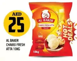 Baniyas Spike Hypermarket AL BAKER Atta offer