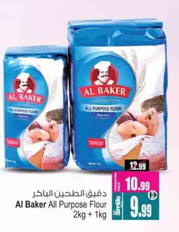 Ansar Gallery AL BAKER All Purpose Flour offer
