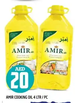 Baniyas Spike Hypermarket AMIR Cooking Oil offer