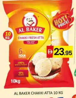 Al Madina AL BAKER Atta offer