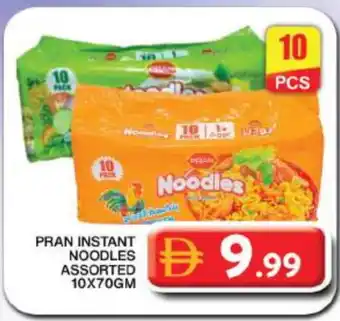 Grand Hyper Market PRAN Noodles offer