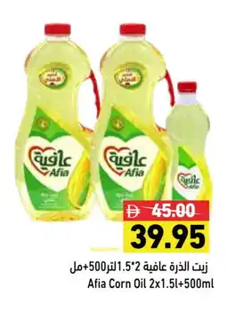 Aswaq Ramez AFIA Corn Oil offer