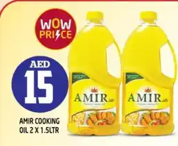 Baniyas Spike Hypermarket AMIR Cooking Oil offer