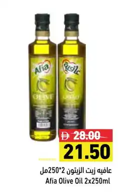 Aswaq Ramez AFIA Olive Oil offer