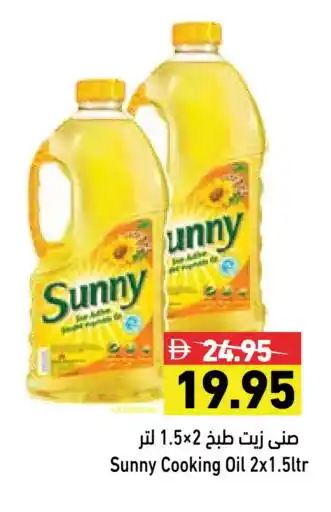 Aswaq Ramez SUNNY Cooking Oil offer