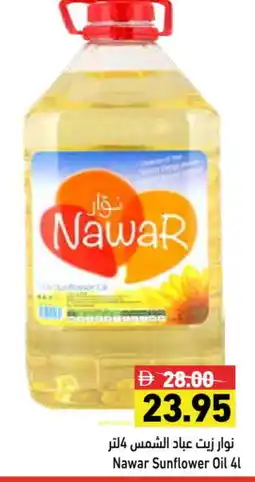 Aswaq Ramez NAWAR Sunflower Oil offer