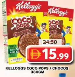 Grand Hyper Market KELLOGGS Cereals offer