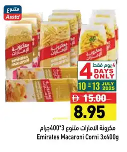 Aswaq Ramez EMIRATES Macaroni offer