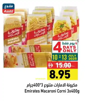 Aswaq Ramez EMIRATES Macaroni offer