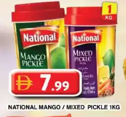 Grand Hyper Market NATIONAL Pickle offer