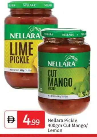 Talal Market NELLARA Pickle offer