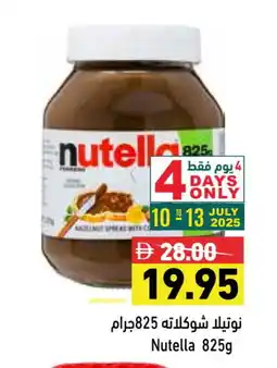 Aswaq Ramez NUTELLA Chocolate Spread offer