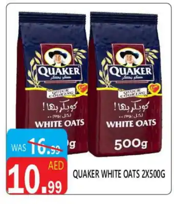United Hypermarket QUAKER Oats offer