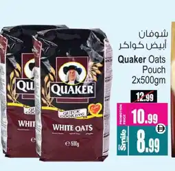 Ansar Gallery QUAKER Oats offer