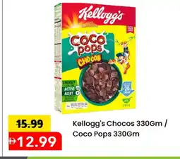 Mark & Save KELLOGGS Cereals offer