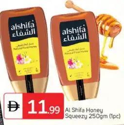 Talal Market AL SHIFA Honey offer