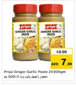 Nesto PRIYA Garlic Paste offer