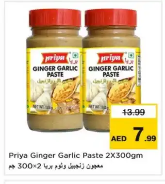 Nesto PRIYA Garlic Paste offer
