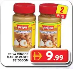Grand Hyper Market PRIYA Garlic Paste offer