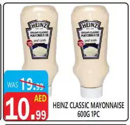United Hypermarket HEINZ Mayonnaise offer