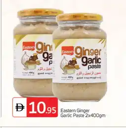 Talal Market EASTERN Garlic Paste offer
