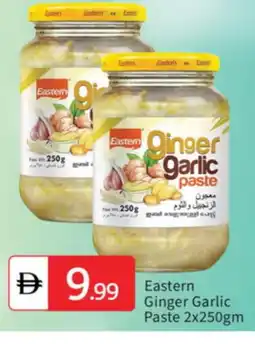 Talal Market EASTERN Garlic Paste offer