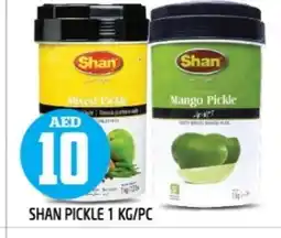 Baniyas Spike Hypermarket SHAN Pickle offer