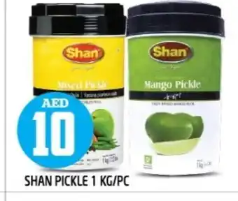 Baniyas Spike Hypermarket SHAN Pickle offer
