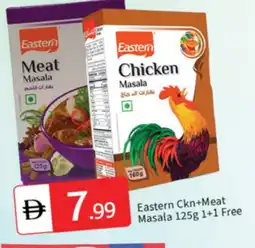 Talal Market EASTERN Spices / Masala offer