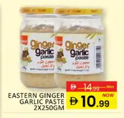 Al Madina EASTERN Garlic Paste offer