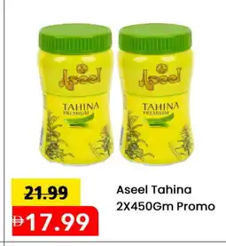 Mark & Save ASEEL Tahina & Halawa offer