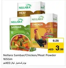 Nesto NELLARA Spices / Masala offer