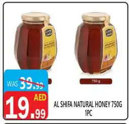 United Hypermarket AL SHIFA Honey offer