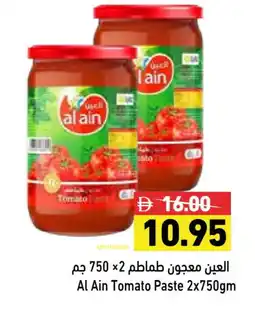 Aswaq Ramez AL AIN Tomato Paste offer