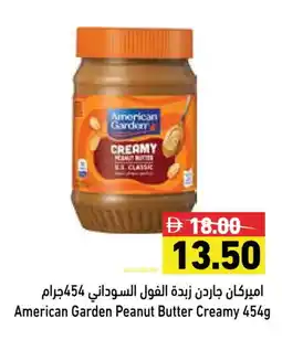 Aswaq Ramez AMERICAN GARDEN Peanut Butter offer