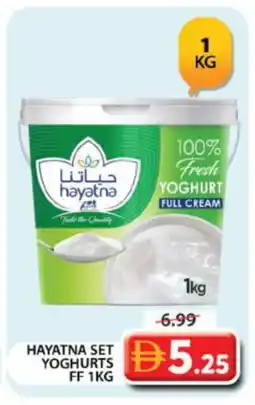 Grand Hyper Market HAYATNA Yoghurt offer