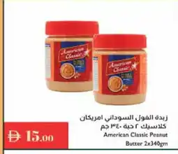 Istanbul Supermarket AMERICAN CLASSIC Peanut Butter offer
