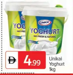 Talal Market UNIKAI Yoghurt offer